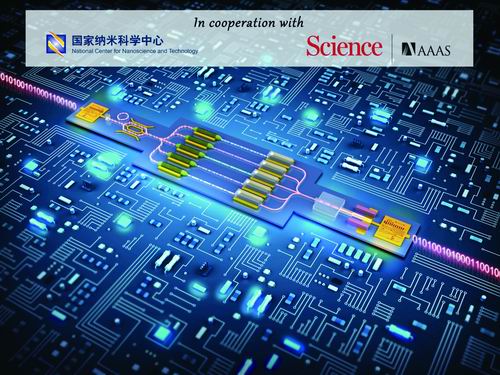 抽插视频操我十大前沿纳米科技难题发布