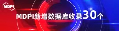 亚洲成人性爱av小逼逼网喜报 | 11月，30个期刊被数据库收录！